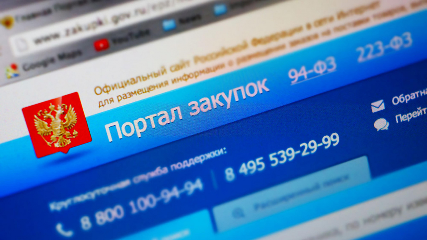 В России планируют централизовать закупки для нацпроектов